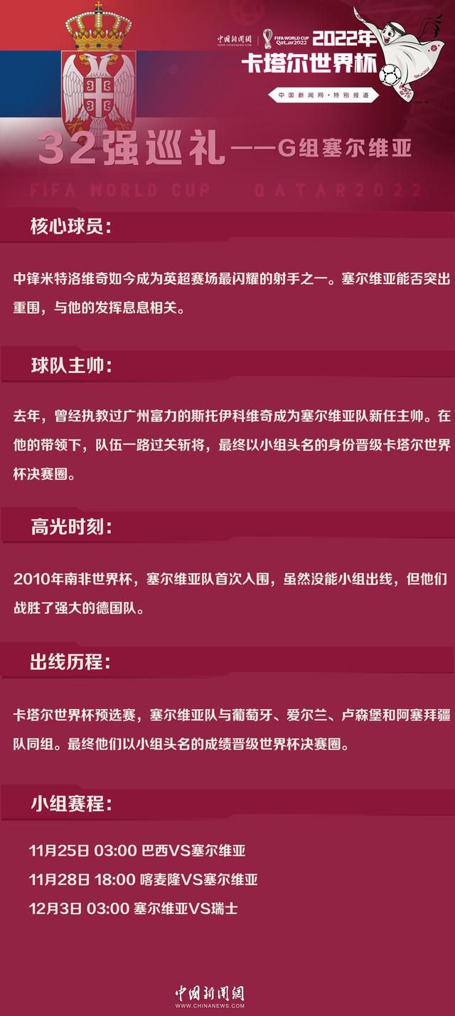 拜利现年29岁，科特迪瓦籍中卫，今年夏窗自由转会贝西克塔斯，近期双方解约。